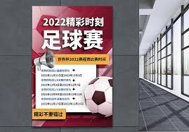 小小球王们在黄龙球场展现足球梦想