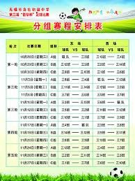 梅州客家新援引关注 前法甲中场即将加盟