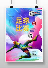 詹俊分析西班牙队为何成为2026年世界杯争冠热门